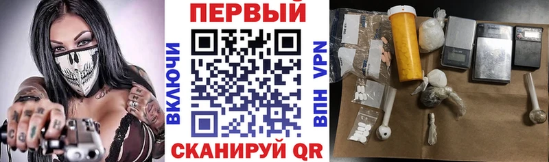 mega как зайти Чехов АМФЕТАМИН VHQ