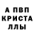 АМФЕТАМИН 97% Vern Hoke