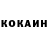 Amphetamine Розовый Barashek Shoun