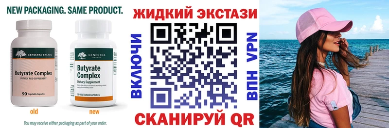 shop формула  Чехов  Бутират оксана 