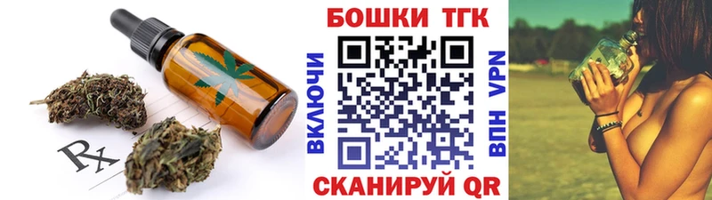 Cannafood марихуана  Чехов 