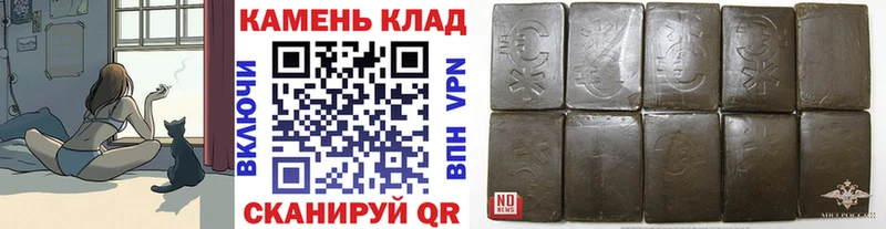Гашиш Ice-O-Lator  гидра как зайти  Чехов  где найти  