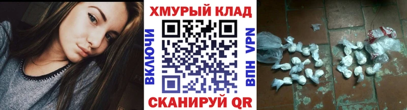 нарко площадка официальный сайт  Чехов  Героин афганец 