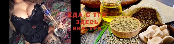 синтетический гашиш Елизово
