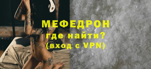 скорость mdpv Ельня