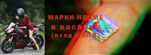 синтетический гашиш Елизово
