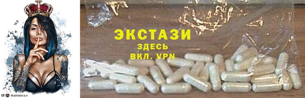 синтетический гашиш Елизово