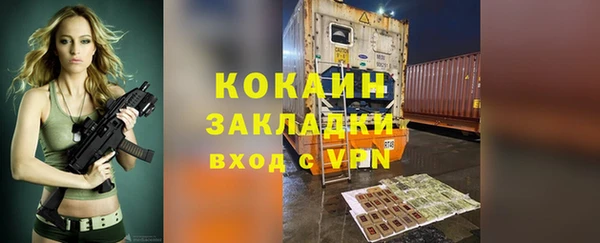 синтетический гашиш Елизово