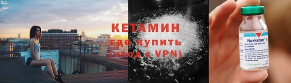 синтетический гашиш Елизово