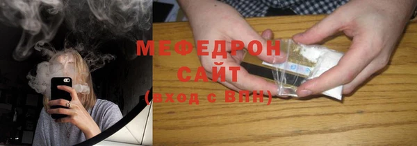 скорость mdpv Ельня