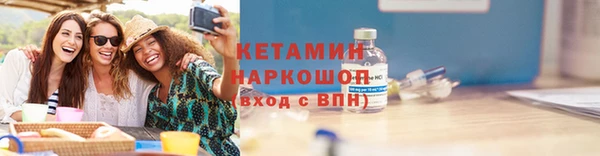 синтетический гашиш Елизово