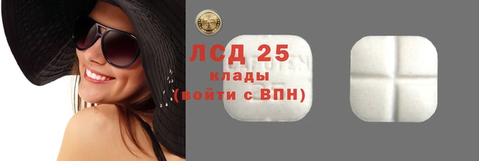 синтетический гашиш Елизово