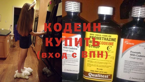 синтетический гашиш Елизово