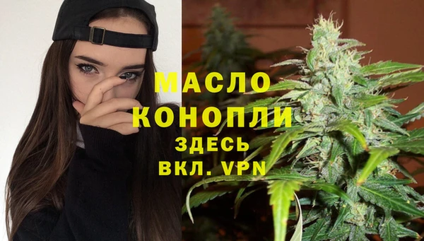 скорость mdpv Ельня