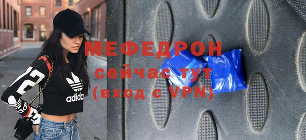синтетический гашиш Елизово