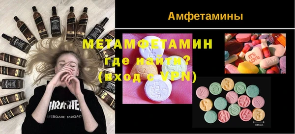 синтетический гашиш Елизово