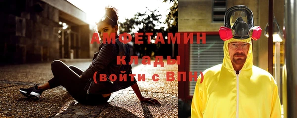 синтетический гашиш Елизово