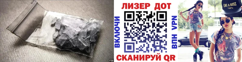 LSD-25 экстази кислота  Чехов 