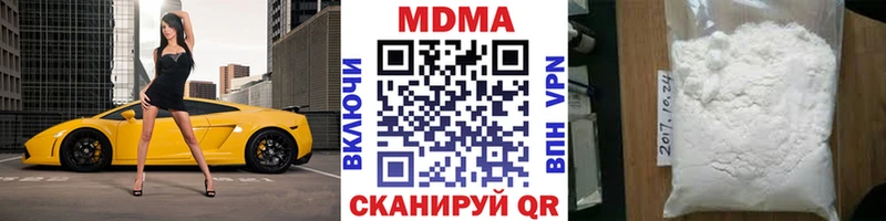 МДМА кристаллы  Чехов 