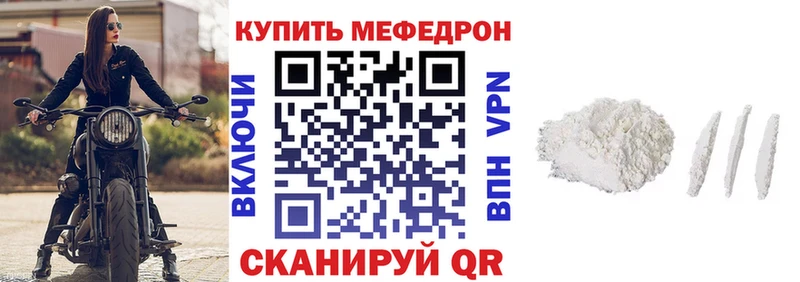 kraken   Чехов  МЕФ кристаллы 