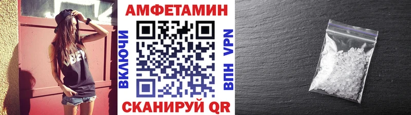 МЕТАМФЕТАМИН Декстрометамфетамин 99.9%  даркнет сайт  Чехов 