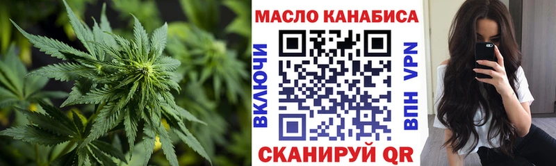 Дистиллят ТГК THC oil  mega ССЫЛКА  Чехов 