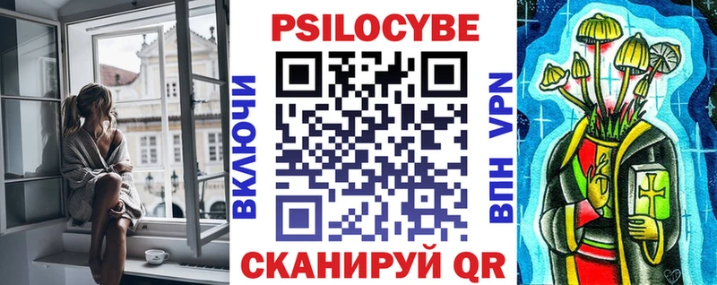 Галлюциногенные грибы прущие грибы  Чехов 