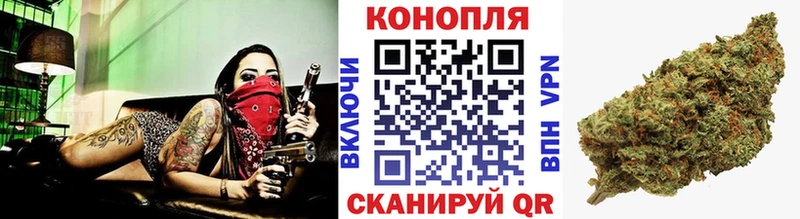 Бошки Шишки THC 21% купить наркоту OMG ССЫЛКА Чехов